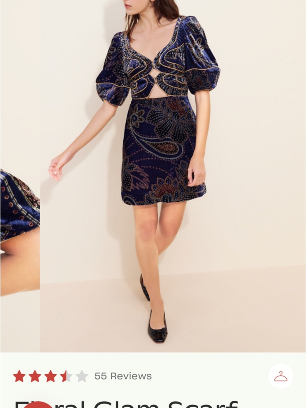 FARM Rio Navy Velvet Paisley Cutout Mini Dress with Gold Piping - Picture 4 of 4